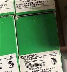高价回收断路器上海回收阀门位器 回收接触器