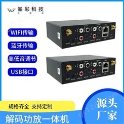 家用WiFi智能音响 家用蓝牙智能音响 背景音乐音频系列 深圳峯彩电子音箱生产厂商