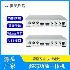 wifi智能音箱无损传输 wifi智能音箱无损播放 深圳峯彩电子音箱加工厂家