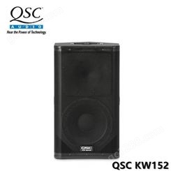 QSC KW152舞台演出有源音箱扬声器户外音箱内置功放演出音响