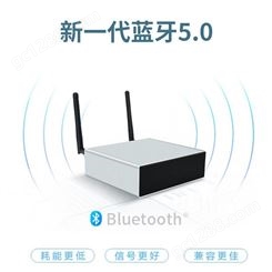 深圳峯彩电子 WiFi智能无损音响 背景音乐音频系列 OEM/ODM定制服务