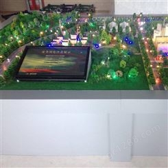 北京百世易控综合展厅用电力沙盘模型定制