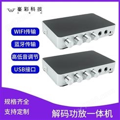 深圳莑彩OEM/ODM方案提供商 网络wifi智能音箱 背景音乐音频系列