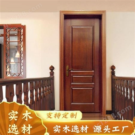 森雕木门新中式木门实木复合家用套装白门生态门卧室门客厅门