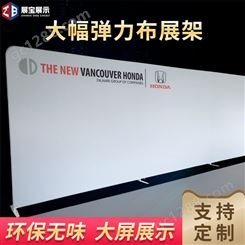 广州展宝 广州工厂直供舞台背景墙 会议背景板 签到处背景板可租赁及安装
