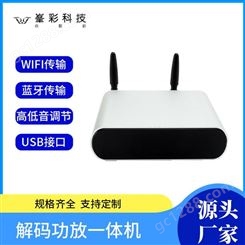 wifi无损音箱 wifi连接智能音箱 背景音乐音频系列 深圳峯彩电子音箱现货供应