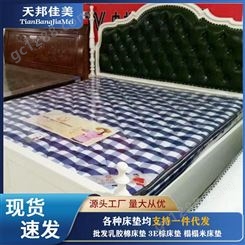 3E棕硬质床垫批发厂家 床垫尺寸齐全按需定制 硬质环保床垫价格