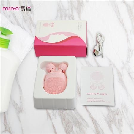 mriya/景瑞美容护肤工具 深度清洁洁面仪OEM 家用硅胶洁面仪