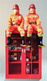 金旭光 XFG02 微型消防站消防器材消防柜灭火箱应急展示柜