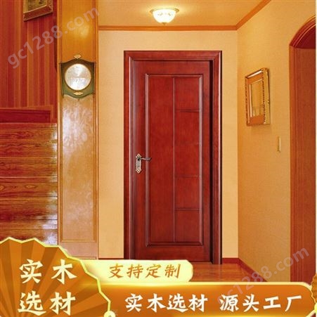 森雕木门新中式木门实木复合家用套装白门生态门卧室门客厅门