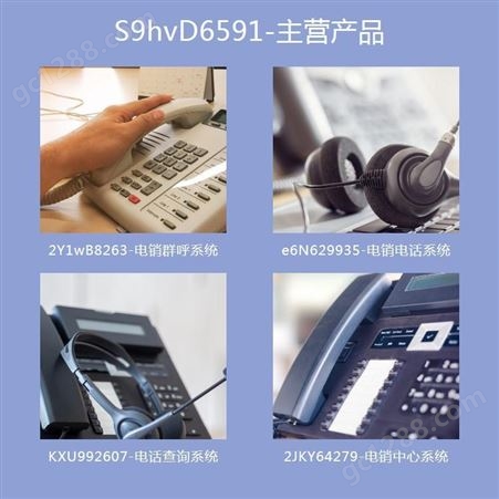 江门 迅鸽 全网通电话营销系统厂家 型号Le53462r5P