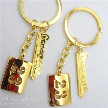 定制钥匙扣 广告钥匙挂件 锌合金镀金镂空字母钥匙链