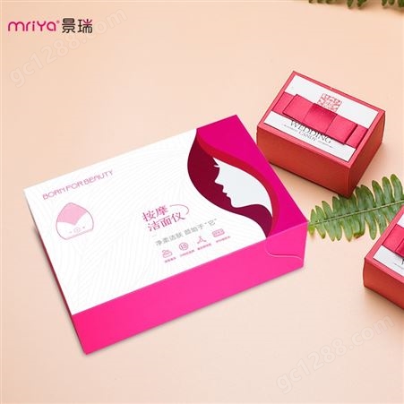 mriya/景瑞美容仪器定制 毛孔洁面仪OEM  美妆洁面仪器
