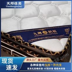 3E棕硬质床垫厂 硬质床垫价格 九洲纳福床垫