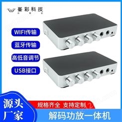 宝安峯彩电子 WIFI音箱生产厂家 智能音响 传输稳定效率大