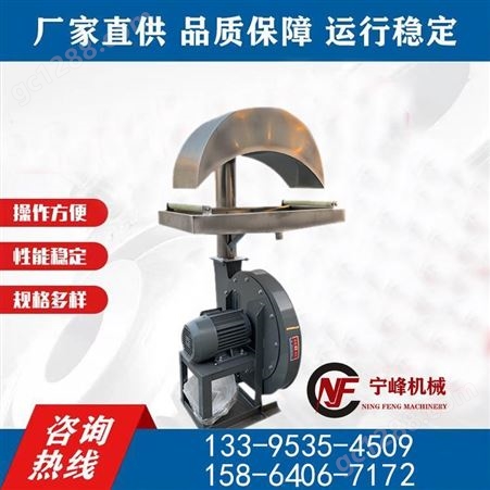 宁峰机械供应2.2千瓦不锈钢吹条机 塑料干条机