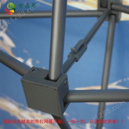 广州展宝厂家批发ZB-A05铝合金布拉网展架携带轻便搭配弹力布画面效果更佳