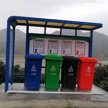 厂家定制垃圾分类回收亭 重庆垃圾分类宣传栏款式多样