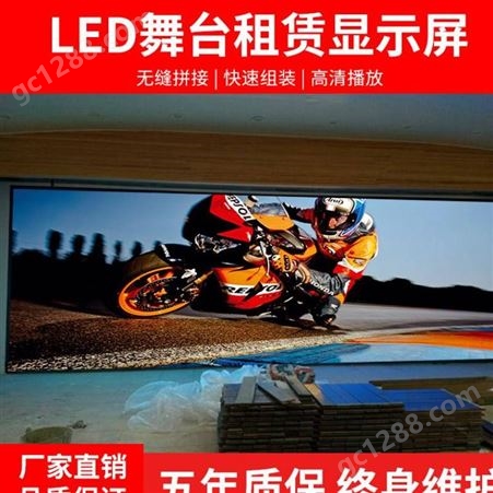 P1.6LED屏室内P1.2 江西宜春宜丰监控室LED屏
