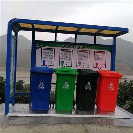 垃圾分类宣传栏 阿力达 带分类塑料垃圾桶宣传栏 