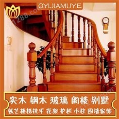 家用防滑斜梁楼梯  厂家定做自建房室内实木楼梯直销 实木楼梯