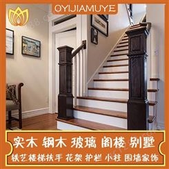 钢木旋转楼梯复式楼梯 整木楼梯私人定制 整木定制楼梯 复式楼楼梯  实木楼梯,双梁卷板楼梯
