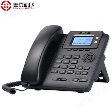康优凯欣VOIP软电话SIP-T980网络对讲会议电话系统