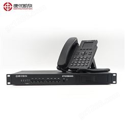 电话录音系统 康优凯欣KYKX8000 销售电话录音系统 融合多线路录音