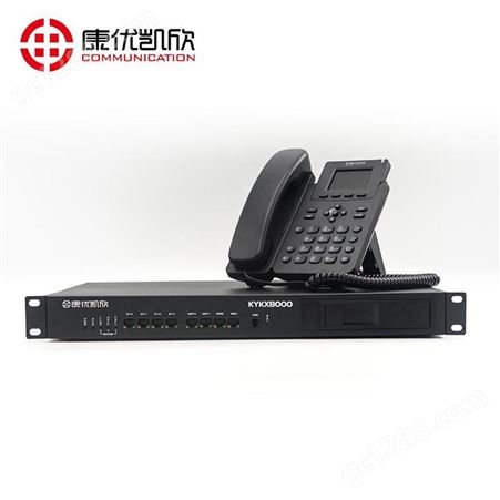 扬州云录音系统 康优凯欣KYKX8000工业级电话录音管理系统 厂商