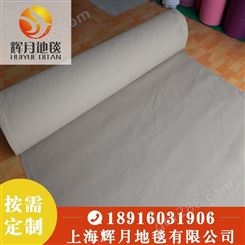 上海Huiyue/辉月 展览地毯 婚庆地毯 展会地毯深驼色深驼色平面 深驼色拉绒