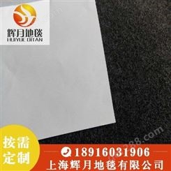 上海Huiyue/辉月 宾馆酒店 黑白灰拉绒地毯性价比高 地毯 欢迎咨询
