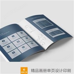郑州博览会企业宣传画册 等展会物料设计定制