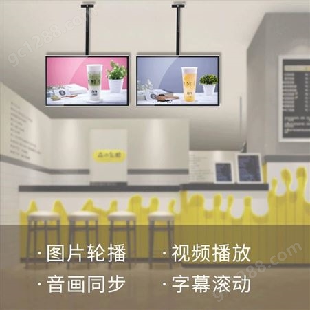 27寸吊挂橱窗广告机 智能电视信息发布显示屏 高清奶茶店餐饮吊挂广告机播放宣传屏