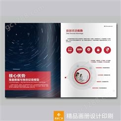 轴承产品宣传画册设计印刷样本 郑州观途