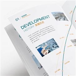 工程机械产品宣传画册 设计样本