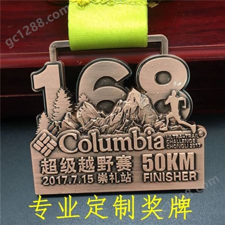 马拉松运动会金属奖牌定制游泳排球比赛磨砂金银纯铜纪念奖章定做