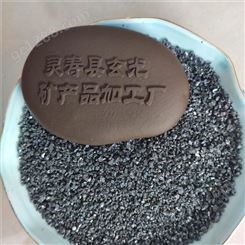 玄光供应研磨用金刚砂 混凝土专用金刚砂 耐磨材料高硬度金刚砂