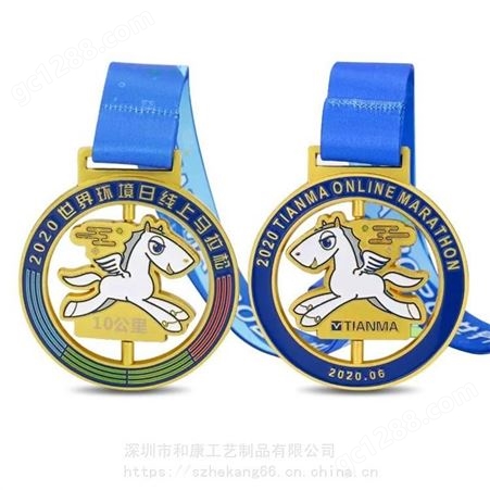 厂家生产马拉松奖牌挂牌 定做运动会奖牌 定制儿童幼儿园奖牌