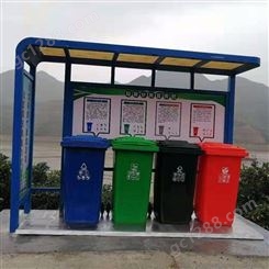 重庆垃圾分类宣传栏 阿力达垃圾分类宣传栏 带分类垃圾桶