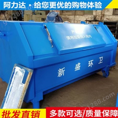 重庆环卫垃圾箱批发 来厂定制 垃圾车用大型户外垃圾箱