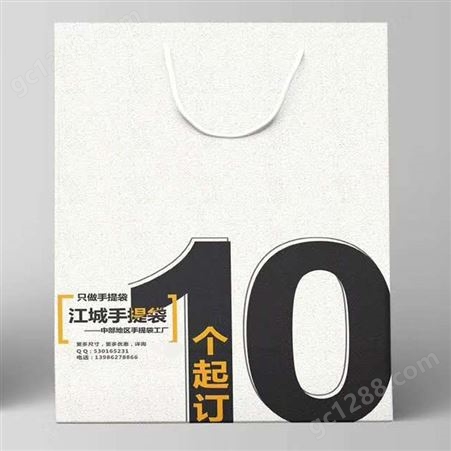 四川纸质手提袋 白卡纸 成都广告手提袋 江城印务专业定制厂家