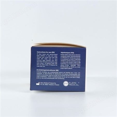 一次性通用白卡纸口罩盒子可定制logo定做防护性口罩包装盒江城印务