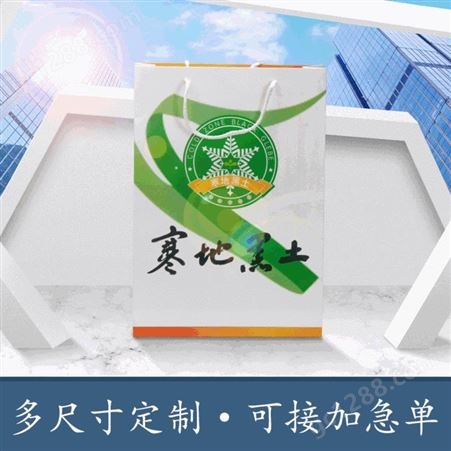 江城印务定制logo企业宣传手提袋 包装袋礼品袋 纸袋购物袋手拎袋