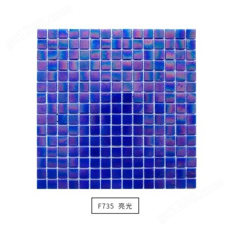 彩色幻彩玻璃瓷砖 中蓝色陶瓷马赛克泳池砖 家装背景墙厨房地板砖