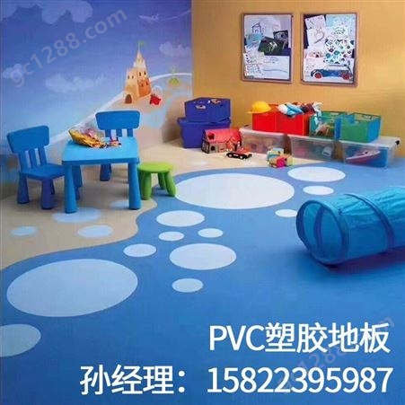 学校pvc地板-塑胶地板-加厚耐磨防水