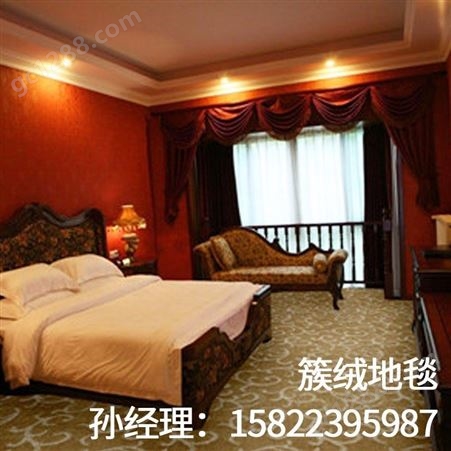 办公室酒店家居割绒满铺地毯-天津簇绒地毯厂家-永强生产质美价优