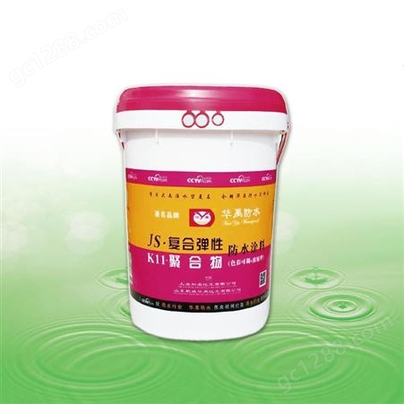 肥城华禹防水涂料生产K11、JS聚合物聚氨酯防水涂料 量大优惠