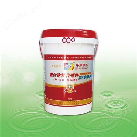肥城华禹防水涂料生产K11、JS聚合物聚氨酯防水涂料 量大优惠