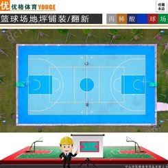 阳春市建造丙烯酸篮球场 采用1.5mm丙烯酸涂料 绿色环保