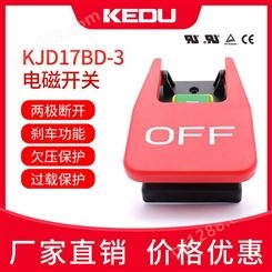 科都KEDU电磁开关 KJD17BD-3 IP55急停开关 欠压保护开关 阻燃
